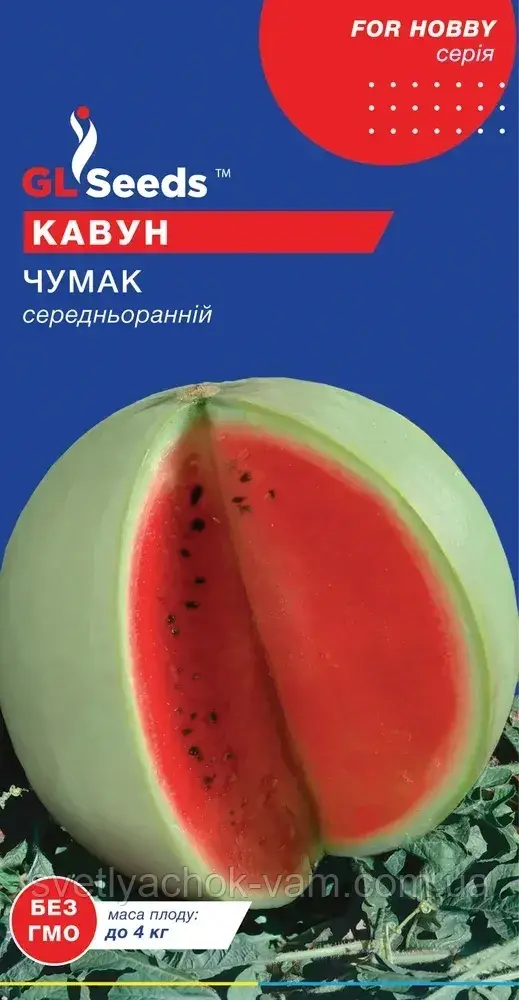 Кавун Чумак світлозелений середньоранній соковитий, упаковка 2 г
