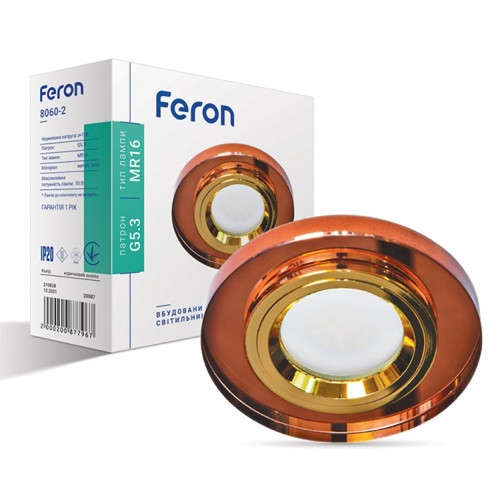 Точковий світильник Feron 8060-2 коричневий золото MR16