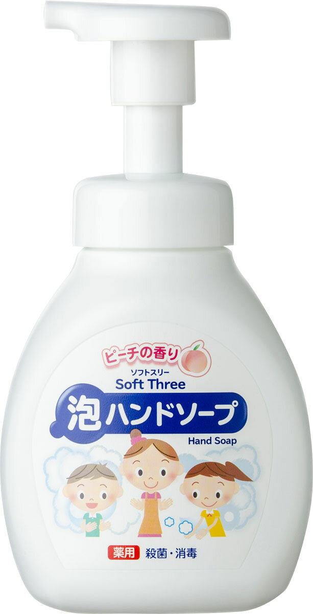 Мило пінка для рук з антибактеріальним ефектом, з ароматом персика 250 мл (400018)