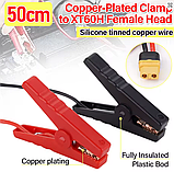14 AWG 50 см затискач «крокодил» до штекера XT60 крокодили перехідник, фото 3