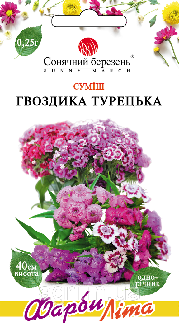 Гвоздика  Гвоздика Турецька, суміш. 0,25 г