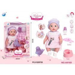 Пупс AKG-0054, п'є-пісяє, горщик, пляшечка, посуд, морський котик, фото 1