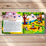 Маленькі історії по складах Гойдалка для друга Авт: Клапчук Т. Вид: Торсінг, фото 2