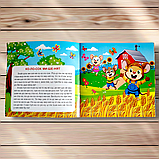 Маленькі історії по складах Гойдалка для друга Авт: Клапчук Т. Вид: Торсінг, фото 3