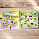 Перші кроки до читання Читаємо із зайчиком Авт: Кієнко Л. Вид: Торсінг, фото 3