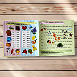 Перші кроки до читання Читаємо із зайчиком Авт: Кієнко Л. Вид: Торсінг, фото 5