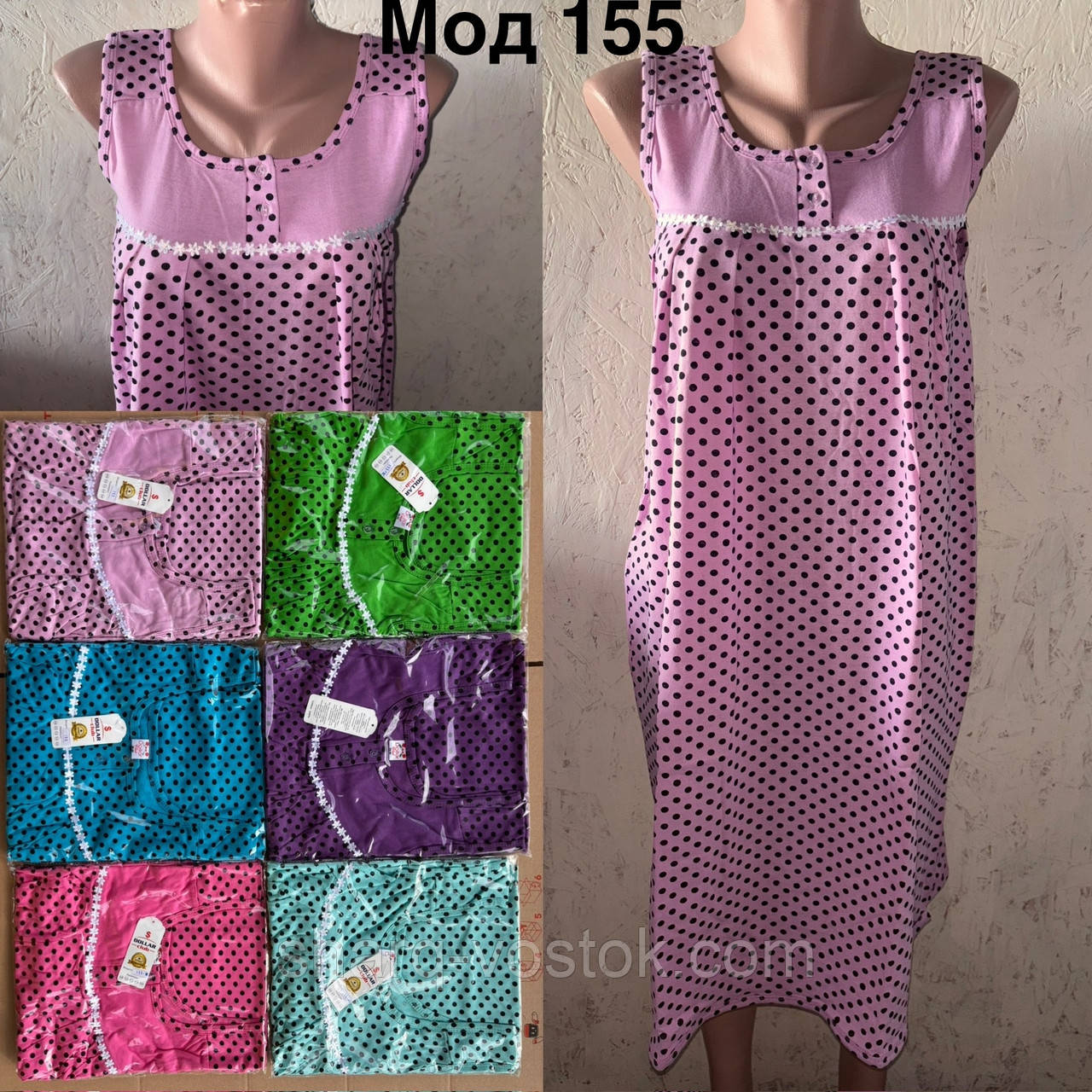 Ночная сорочка горох без рукава, фото 1