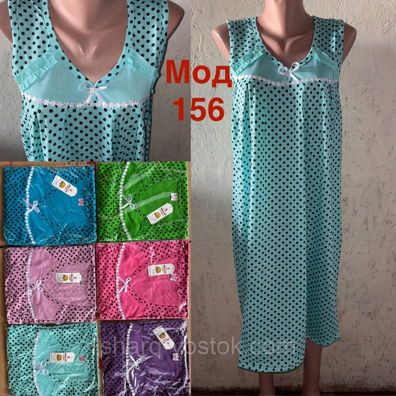 Ночная сорочка горох без рукава, фото 1