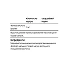 Folic Acid 1mg - 180 caps, фото 2