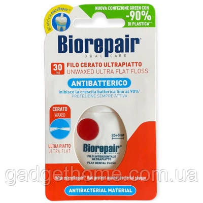 ТОП! Зубна нитка Biorepair Позбавлення чутливості з гідроксиапатитом і цинком РСА 30 м (8017331058268) - (gHome), фото 1