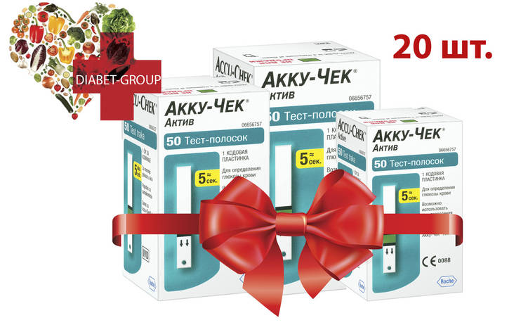 Тест-полоски к глюкометру Акку-Чек Актив 50 штук (Accu-Chek Active) 20 упаковок, фото 2