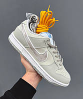 Nike SB Dunk x White Lobster 40