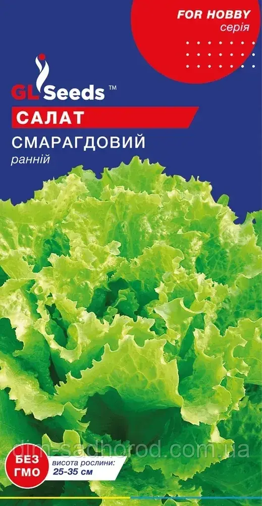 Насіння Салату Смарагдовий (2г), фото 1