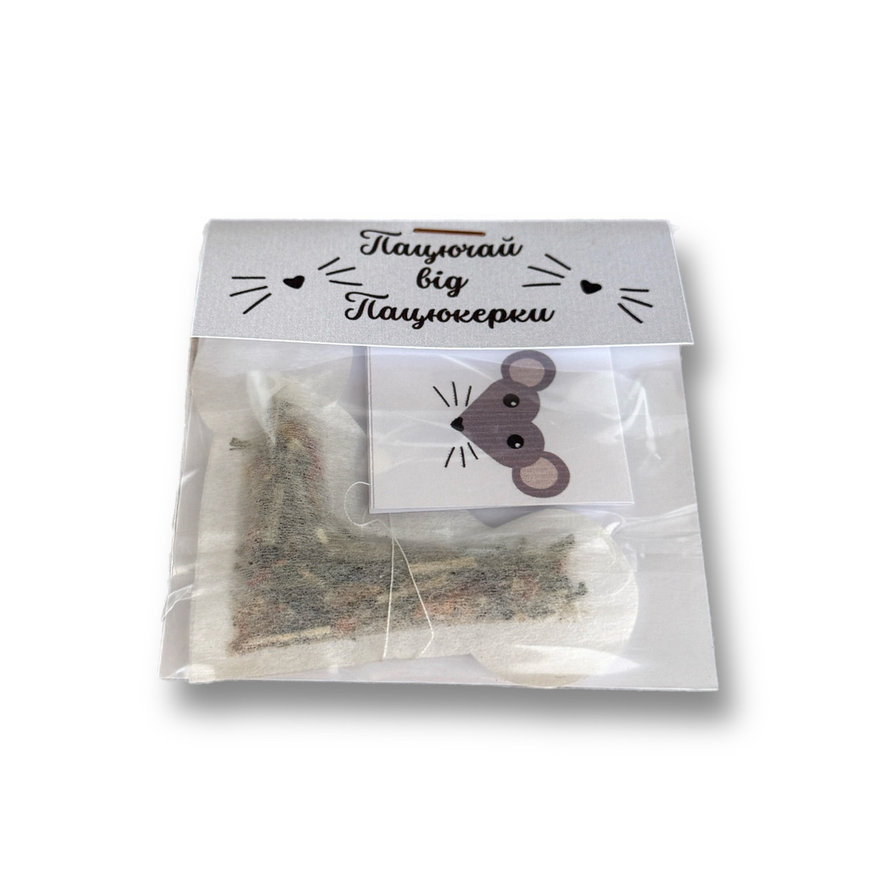 Пацючай від Пацюкерка набір 5 шт, фото 1