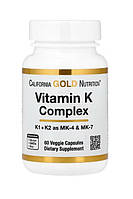 K complex California Gold Nutrition, комплекс вітамінів групи K, 60 вегетаріанських капсул