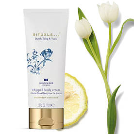 Rituals Крем для тіла Amsterdam Collection, 70мл, Виробництво Нідерланди