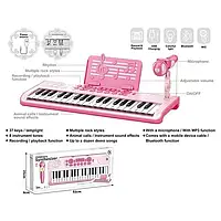 Синтезатор детский с микрофоном и блютузом