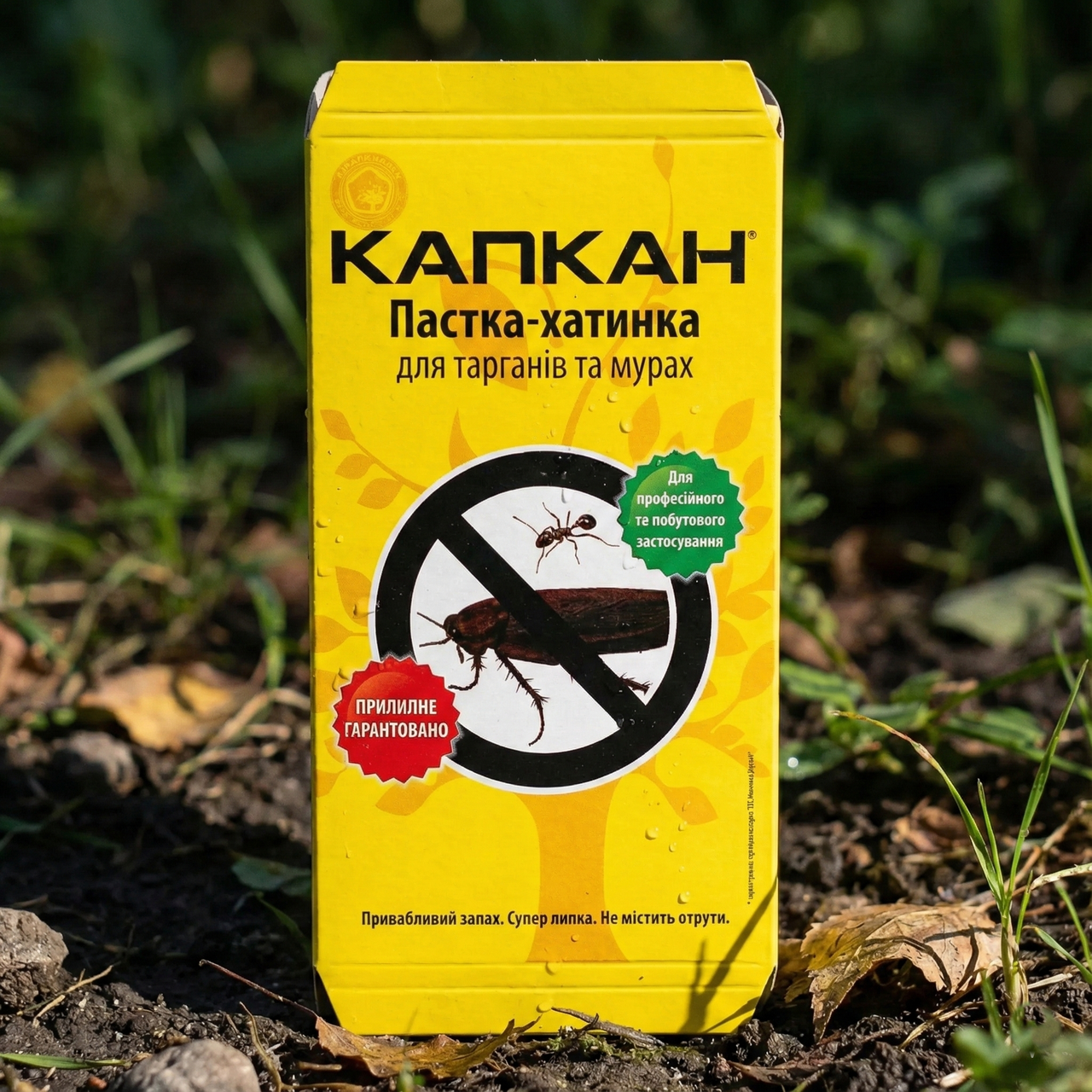 Клейова пастка-хатинка від тарганів та мурах Капкан, фото 1