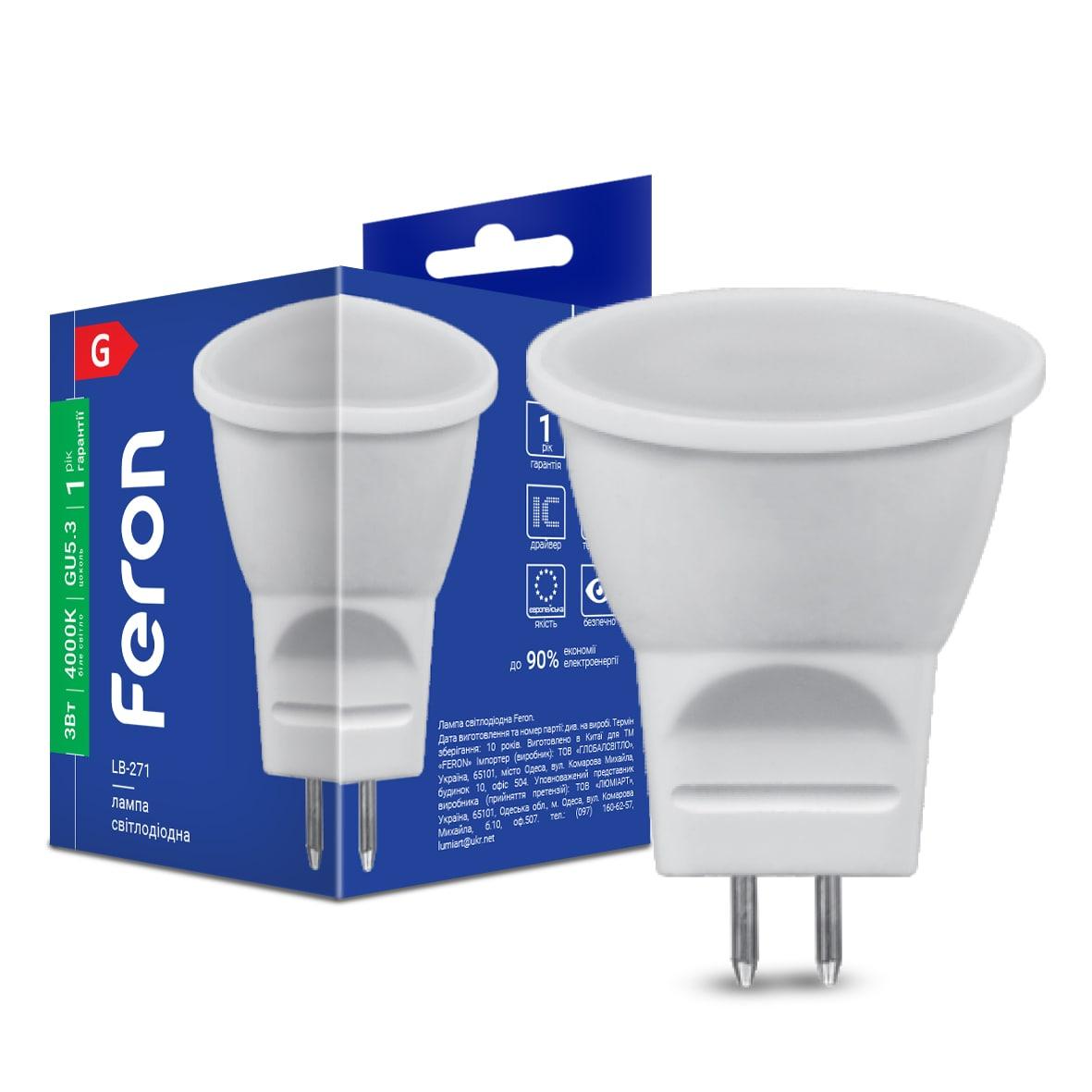 Світлодіодна лампа Feron LB-271 MR11 3Вт G5.3 4000K, фото 1