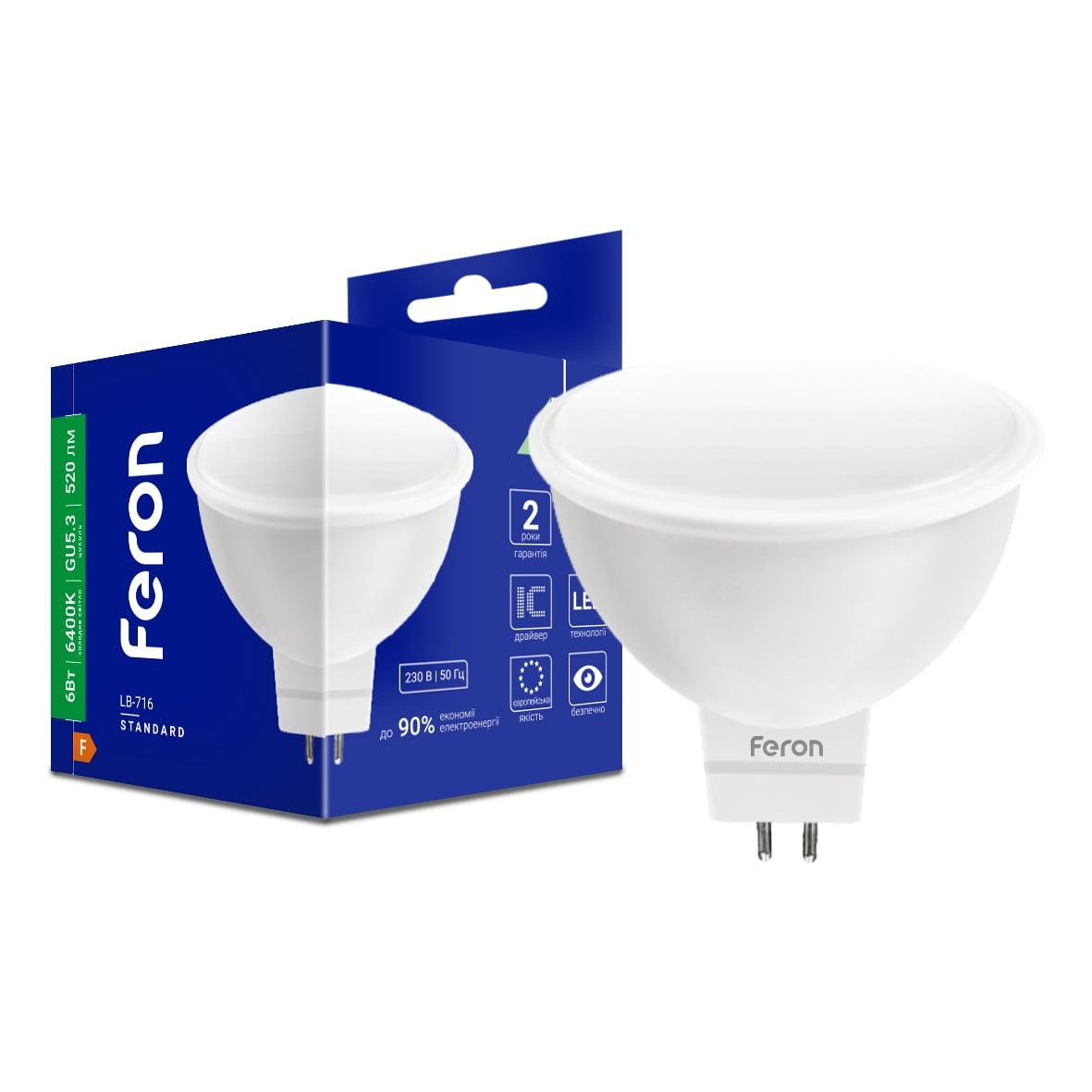 Світлодіодна лампа Feron LB-716 6Вт G5.3 6400K, фото 1