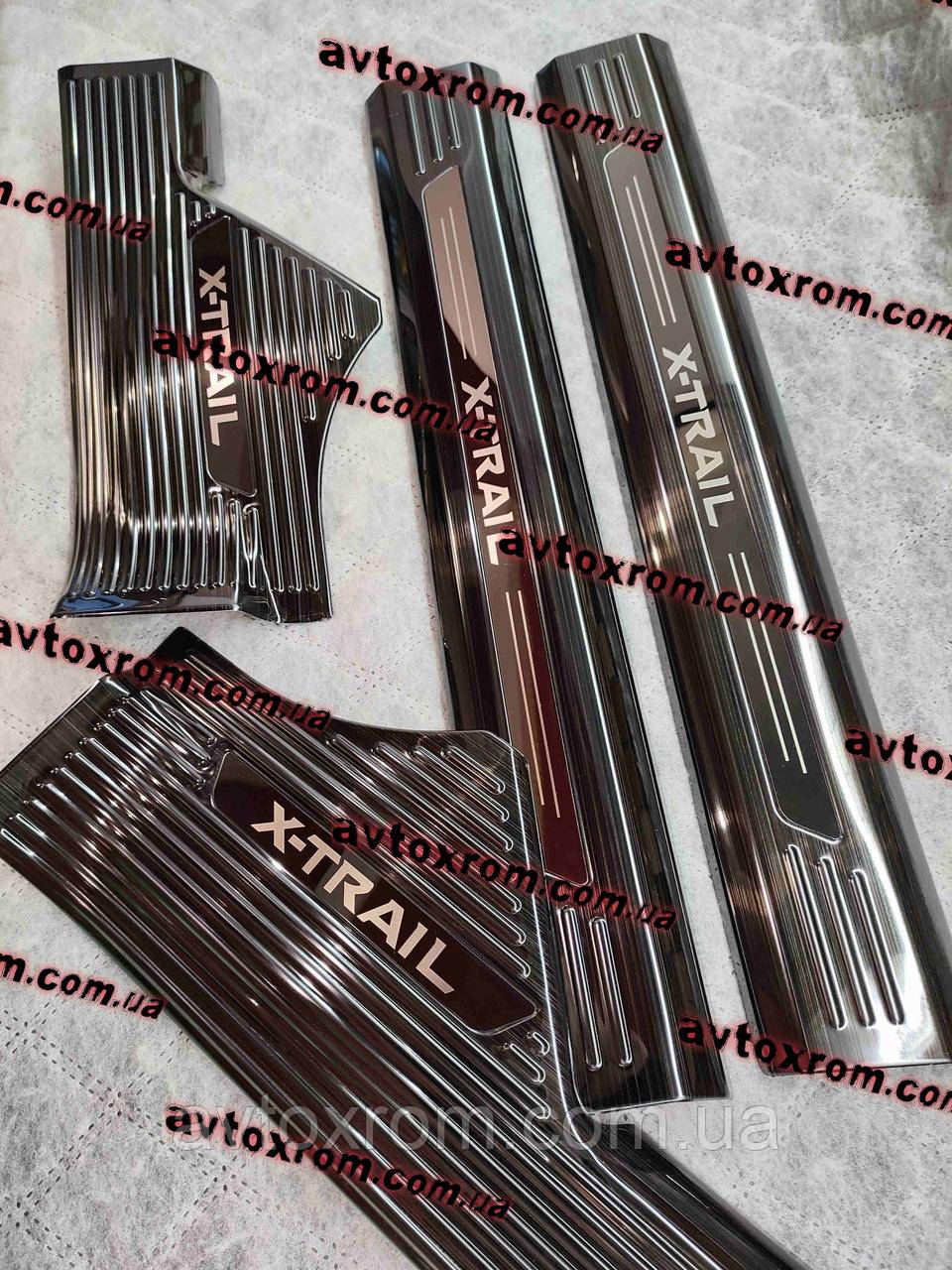 Накладки на внутрішні пороги NISSAN X-TRAIL IV T33 2021- Ніссан Ікс трейл Нерж BLACK комплект 4 одиниці, фото 1