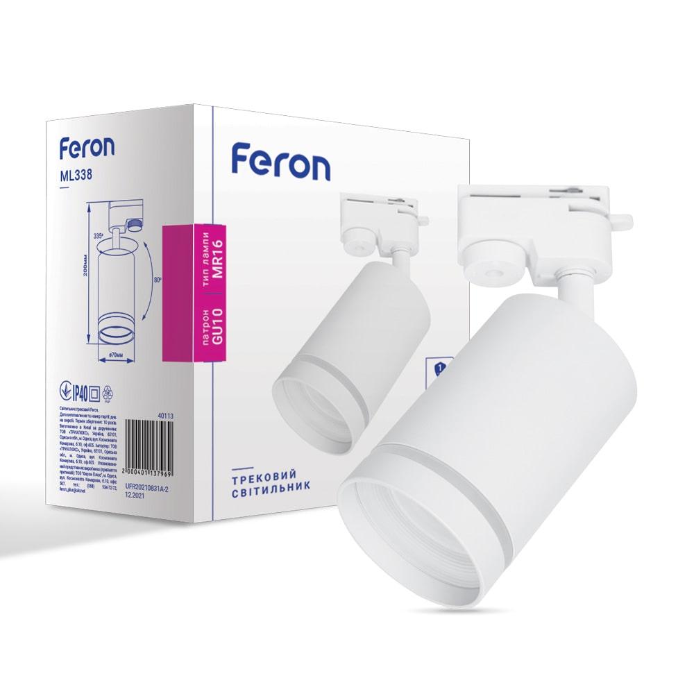 Трековий світильник Feron ML338 під лампу білий, фото 1