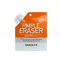 QuickFX Pimple Eraser Cream оздоровлювальний крем для проблемної шкіри 10g