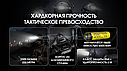 Налобний ліхтар Nitecore HC65M UHE 8xNiteLab UHE LED 2000 лм 18650 USB Type-C з кріпленням NVG (11 режимів), фото 8