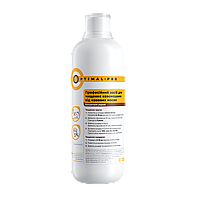 Концентрат Optimal Pro для чищення кавомашин від кавових масел | 0,5л та 1л - 0.5л