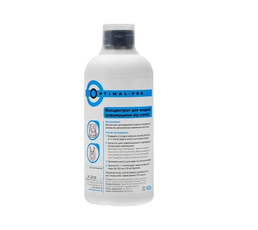Концентрат Optimal Pro для видалення накипу в автоматичній кавовій машині | 0,5л та 1л - 0.5л