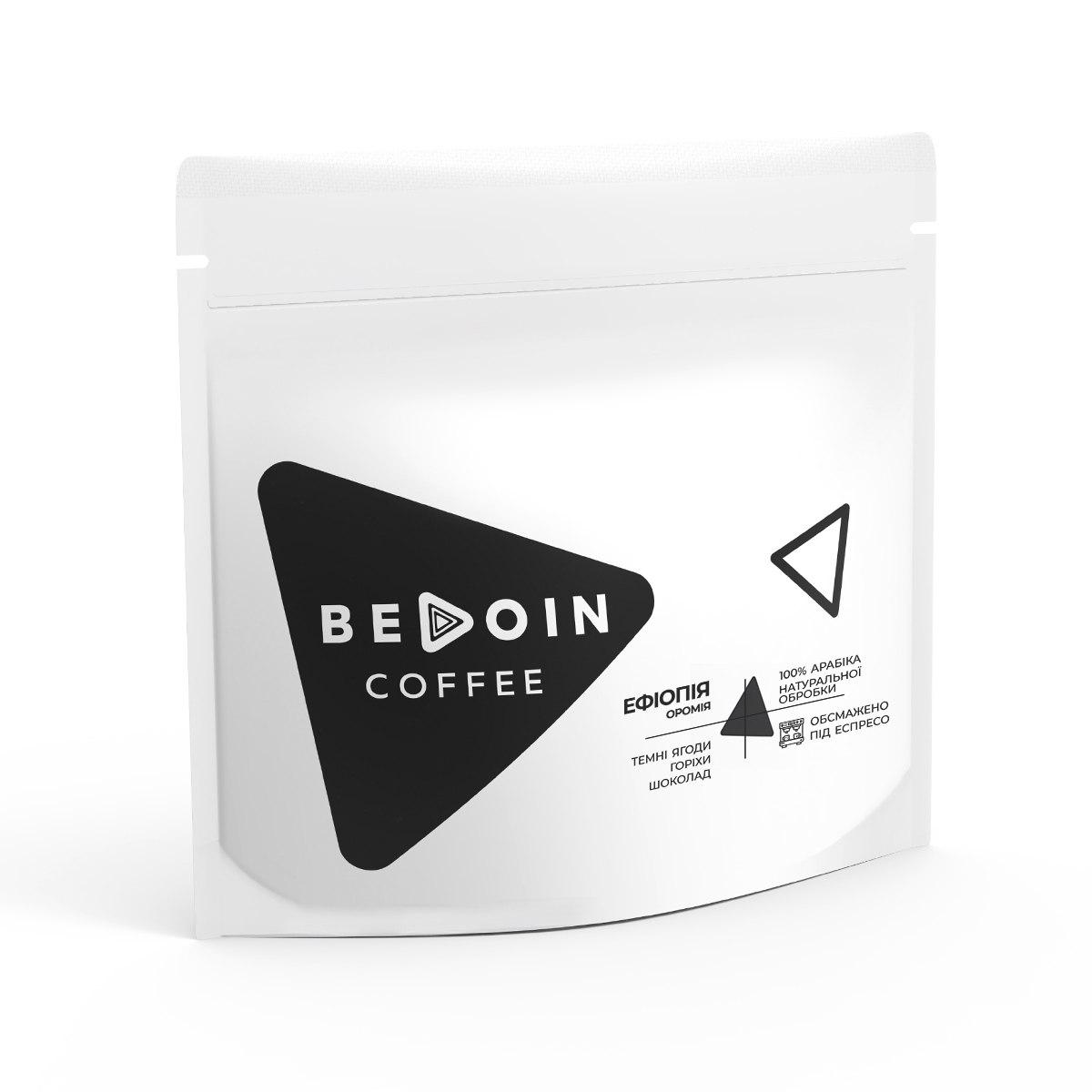 Ефіопія Оромія еспресо - Bedoin Coffee | 250г та 1 кг - 250г - Еспресо