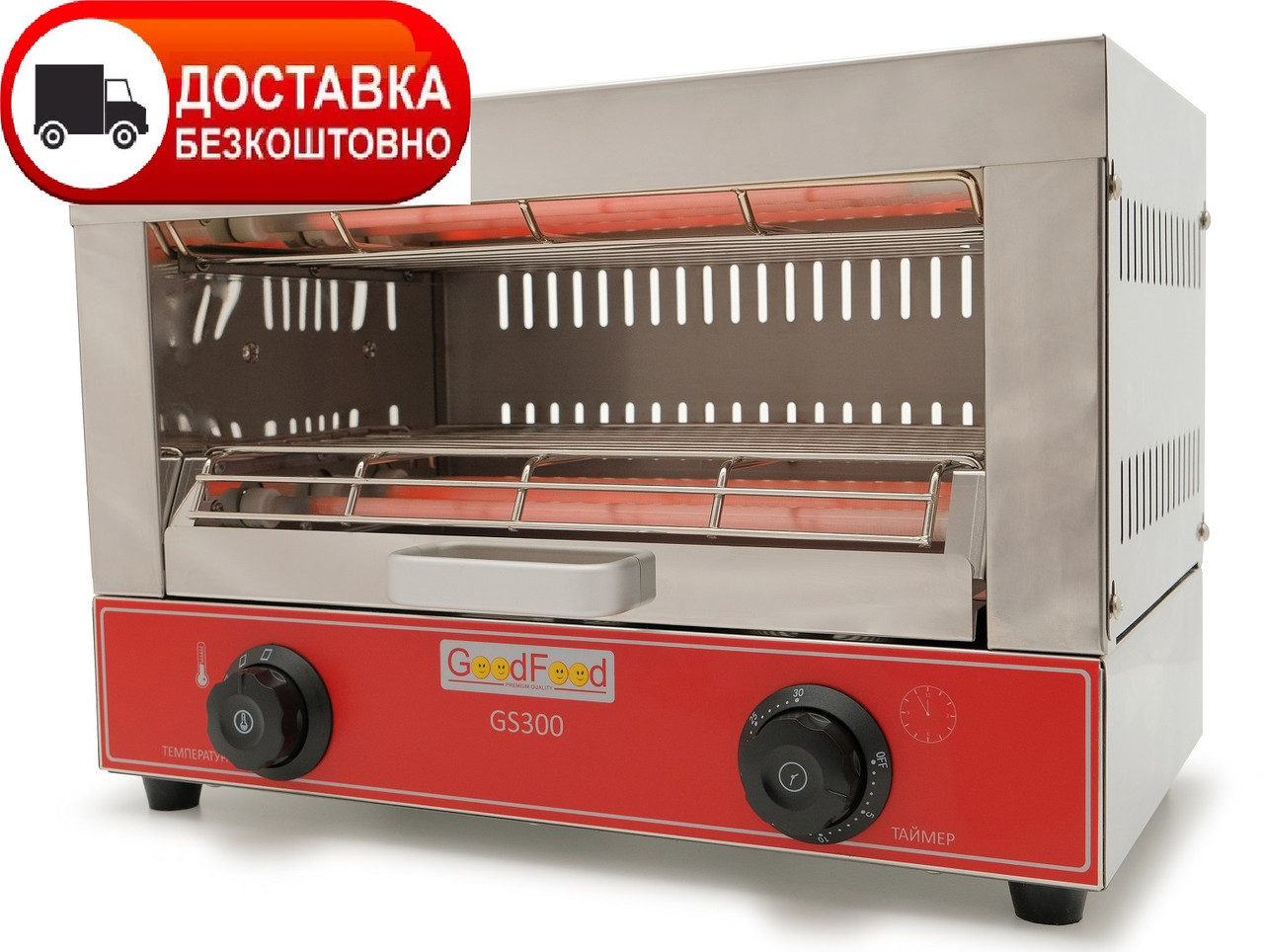 Гриль саламандра GoodFood GS300, фото 1