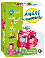 SMART конструктор "Водяний смерч"