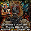 Магніт у подарунок при замовленні від 600грн