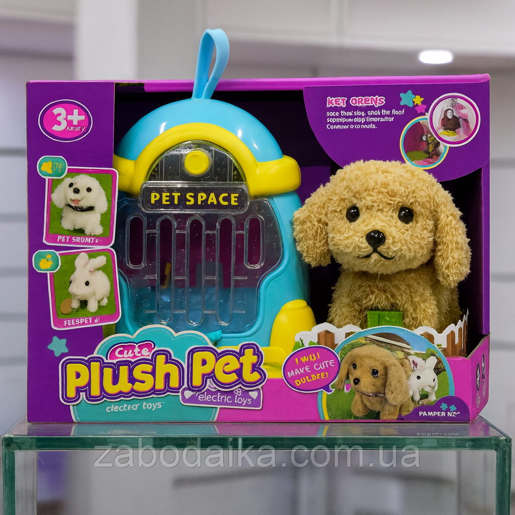 Собака м'яка іграшка інтерактивна робот Цуценя в перенесенні, сумочці, собачка ходить для малюків, фото 1