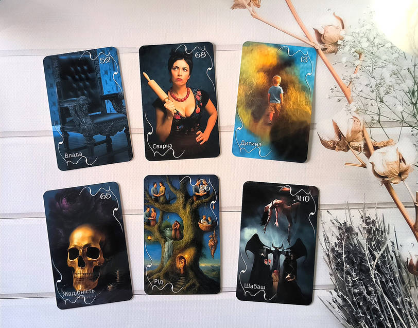 Оракул Затмение Амиры усовершествованные изображения +печатная