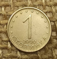 1 стотинка 2000 року. Болгарiя