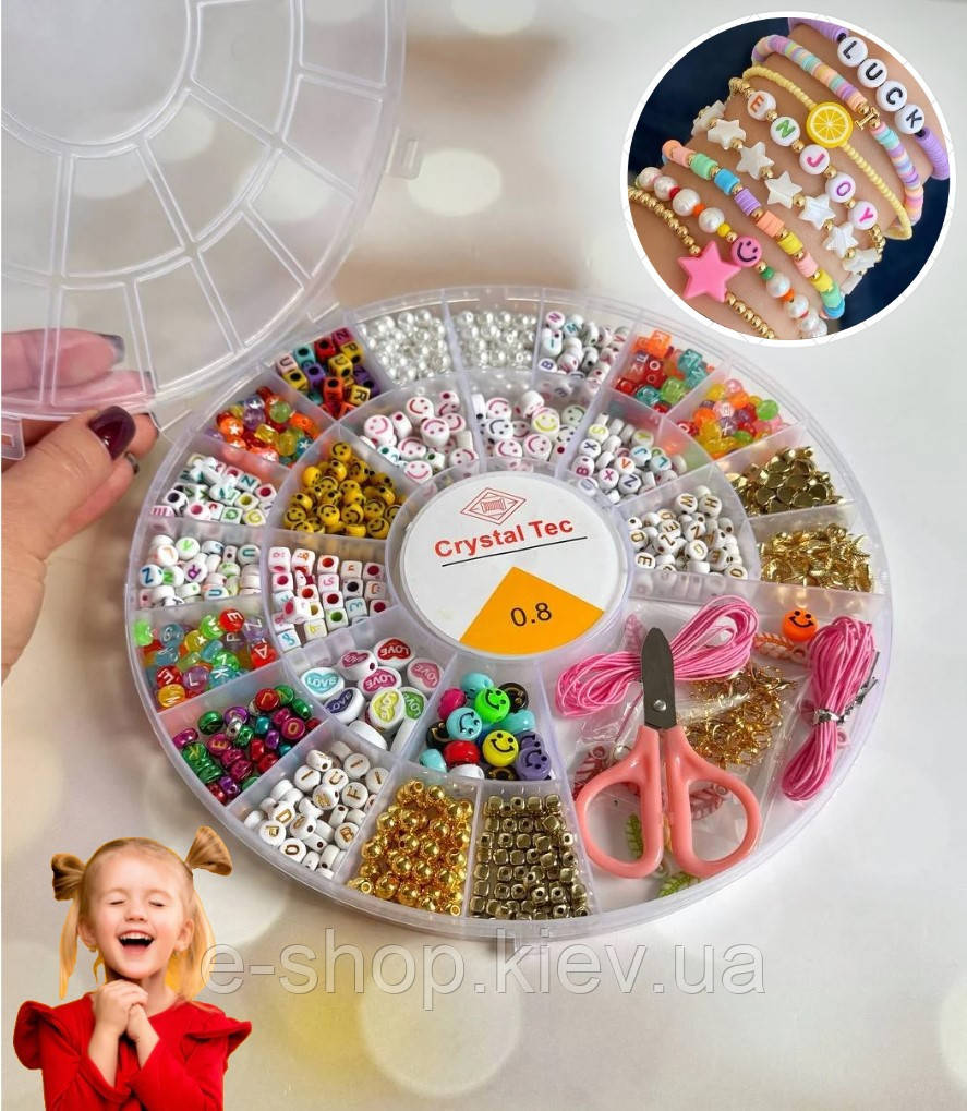 Дитячий набір для творчості створення шарм-браслетів та підвісок з літерами, прикрас для дівчаток (850 шт), фото 1