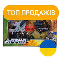 BM Військовий набір Армія Lux mod MIC солдатики іграшкові фігурки для рольових ігор та стратегій транс new/v2