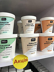 FRC Маска з ефектом парафіну олією ШИ вітаміном А та Е 480 мл Значок