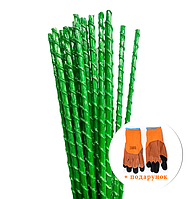 Опора для рослин Ø 12 мм  50 м.п. ТУ Polyex