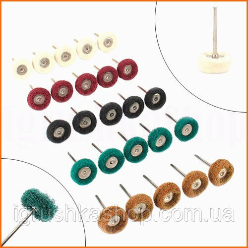 Набір полірувальних кругів 25 мм абразивні 20 шт повстяні 5 шт для дремеля та гравера для шліфування та полірування, фото 1