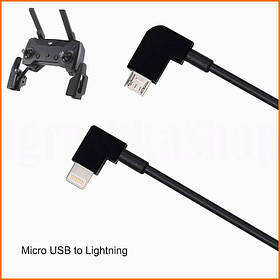 Кабель OTG MicroUSB Lightning 28 см для підключення пульта DJI Spark Mavic Pro Air та iPhone iPad