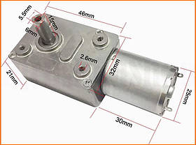 Мотор редуктор черв'ячний JGY 370 12 В 10 обмін двигун постійного струму редуктор з високим крутним моментом
