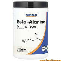 Бета Аланін для тренувань спортсменів Nutricost Beta-Alanine 500 грам