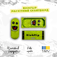 Kickflip Магнітний Скейтборд «Огірок» — фіджет-іграшка для трюків
