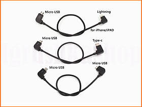 Кабель OTG MicroUSB 28 см для підключення пультів DJI Spark