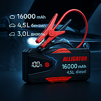 Пусковий бустер стартер 12 V для запуску авто, CAR Jump Starter, Бустери пускові пристрої