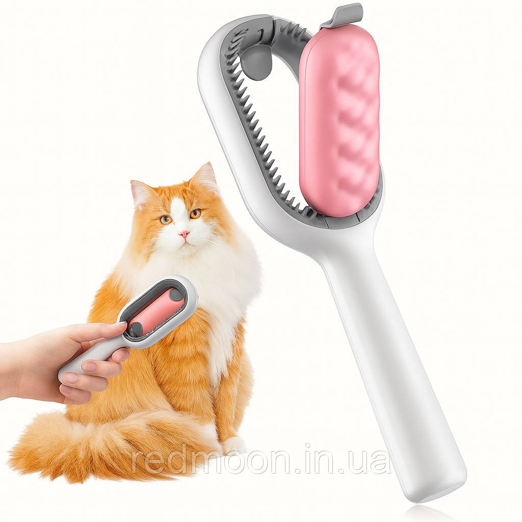 Щітка для сухого та вологого вичісування собак і кішок 4в1 LY-364, Рожевий/Щетка для вичісування шерсті, фото 1