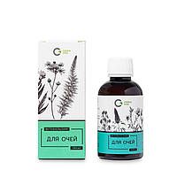 Фітобальзам для очей (Phyto Eye Balm), 100 мл, Green Visa